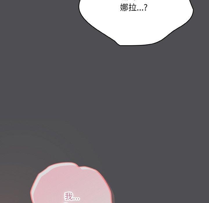 喵來的戀愛第5話