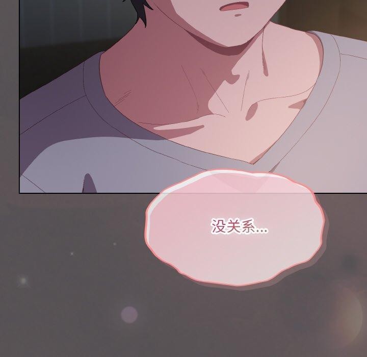 喵來的戀愛第5話