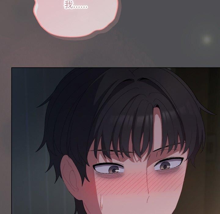 喵来的恋爱第5話