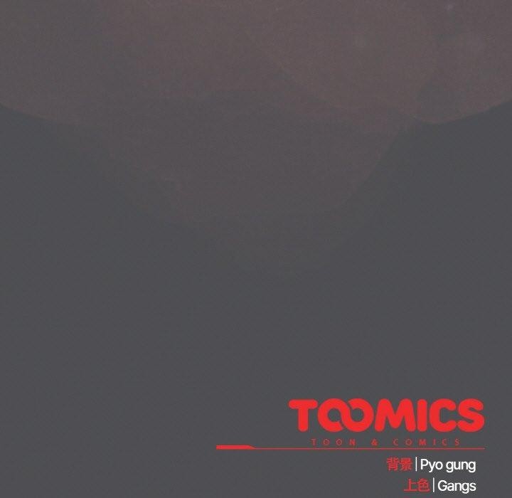 喵来的恋爱第5話