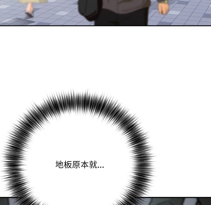 异世界骑士团长第1話