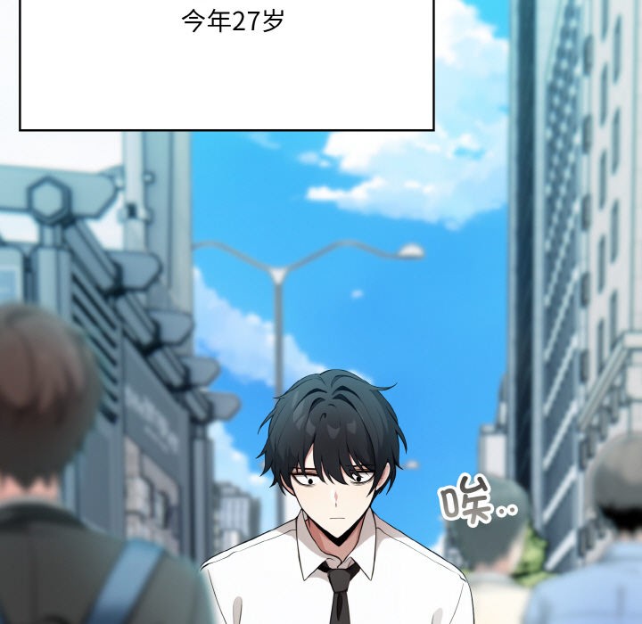 异世界骑士团长第1話