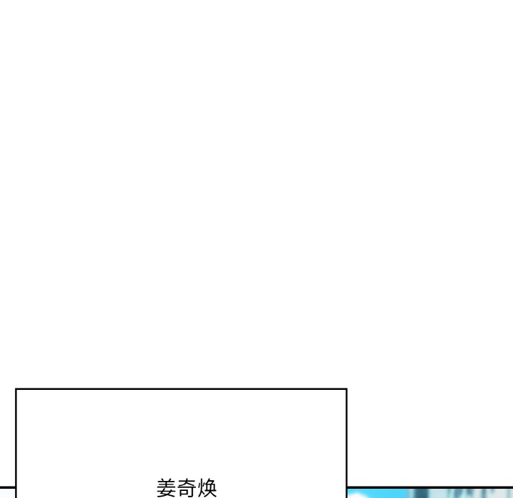 异世界骑士团长第1話