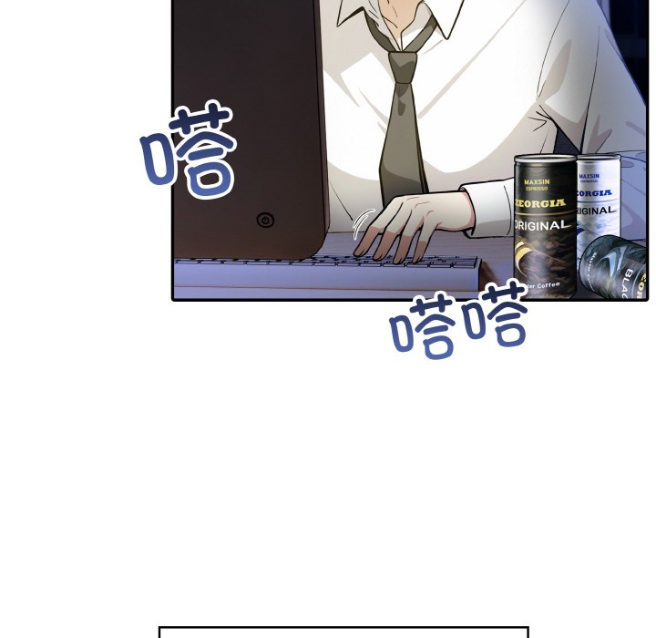 异世界骑士团长第1話