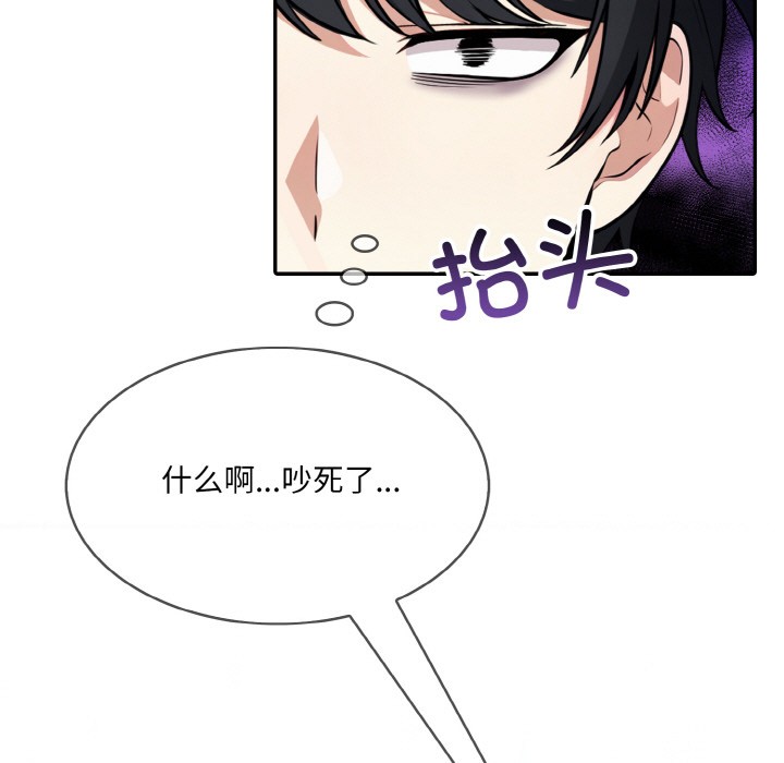 异世界骑士团长第1話