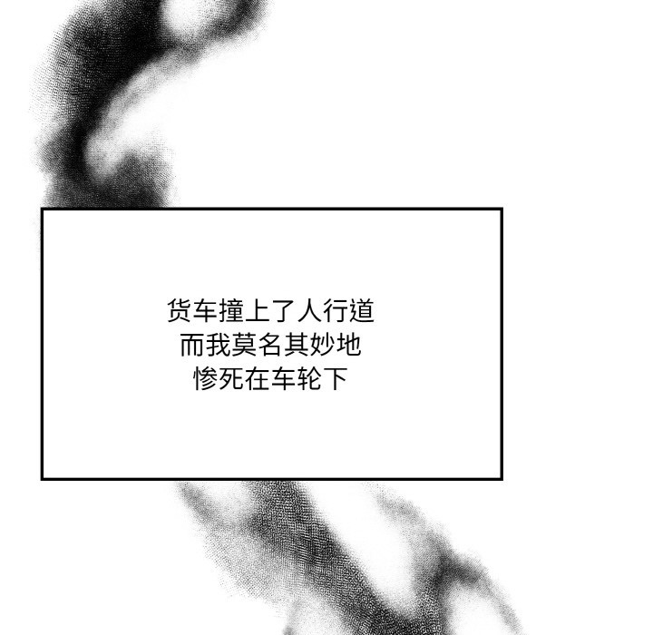 异世界骑士团长第1話