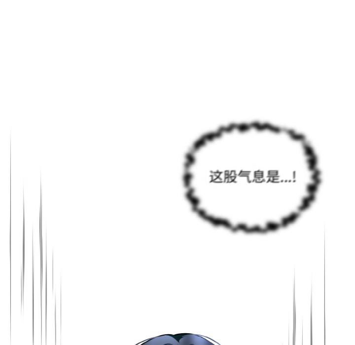 异世界骑士团长第1話