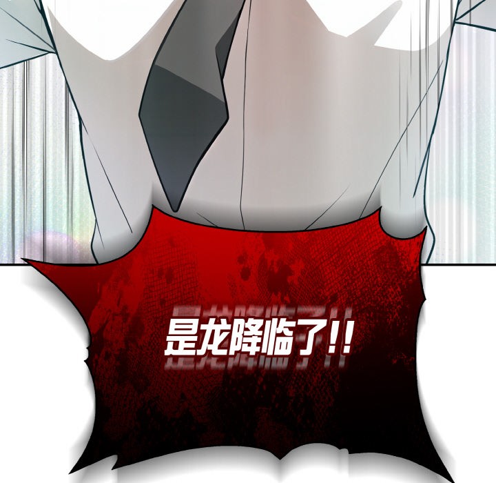 异世界骑士团长第1話