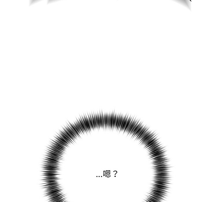 异世界骑士团长第1話