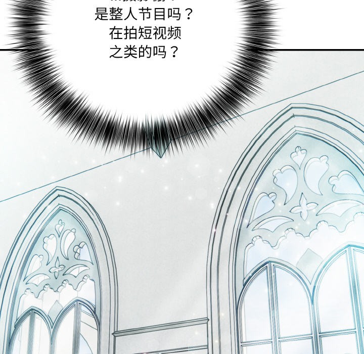 异世界骑士团长第1話