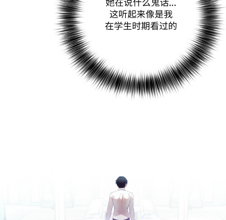 异世界骑士团长第1話