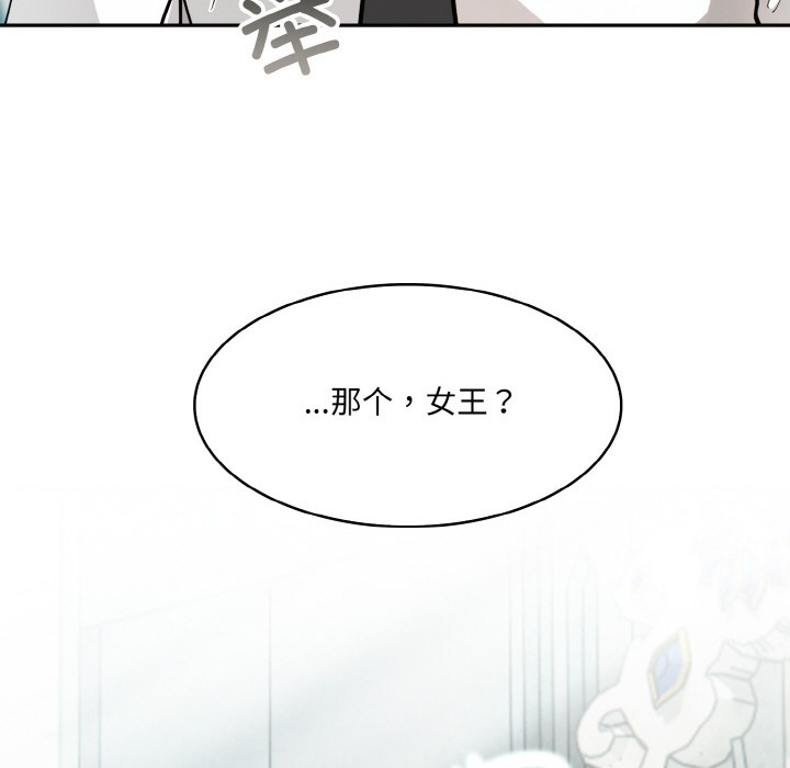 异世界骑士团长第1話