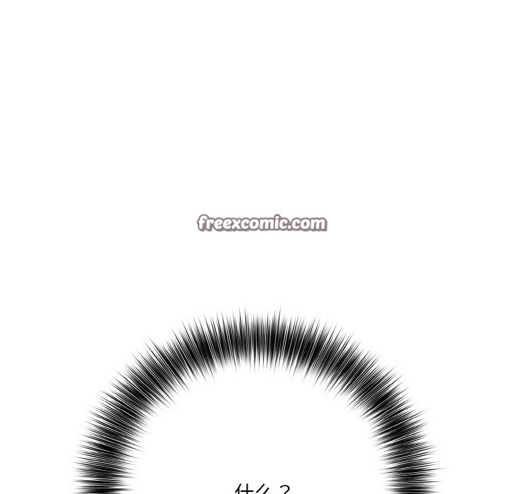 异世界骑士团长第1話