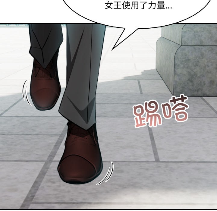 异世界骑士团长第1話