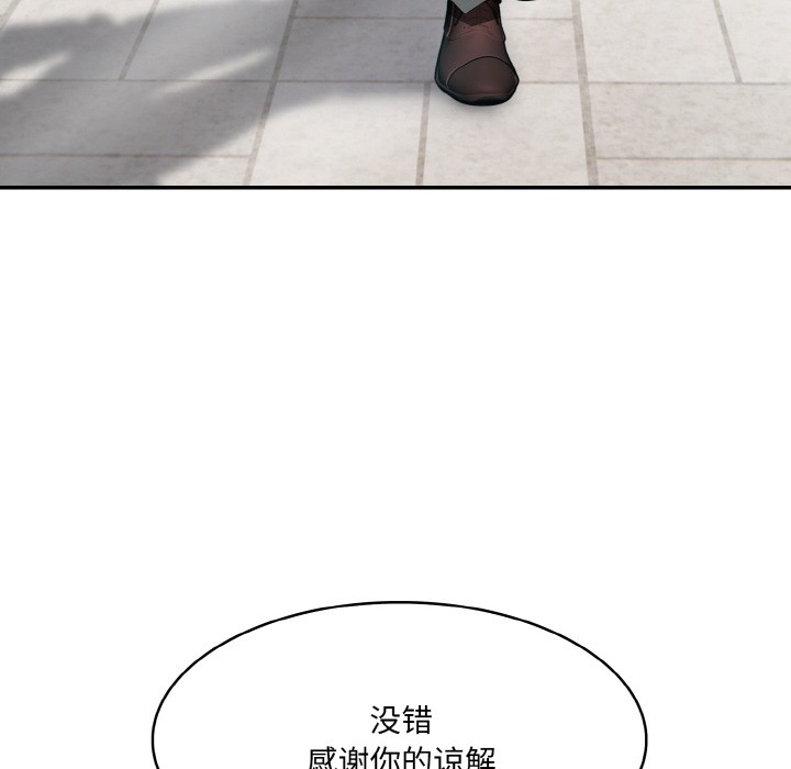 异世界骑士团长第1話