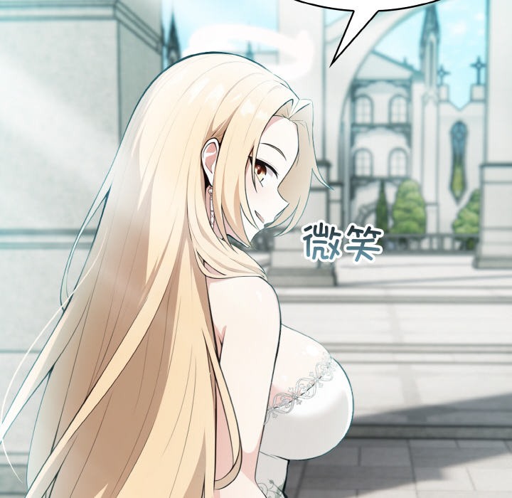 异世界骑士团长第1話