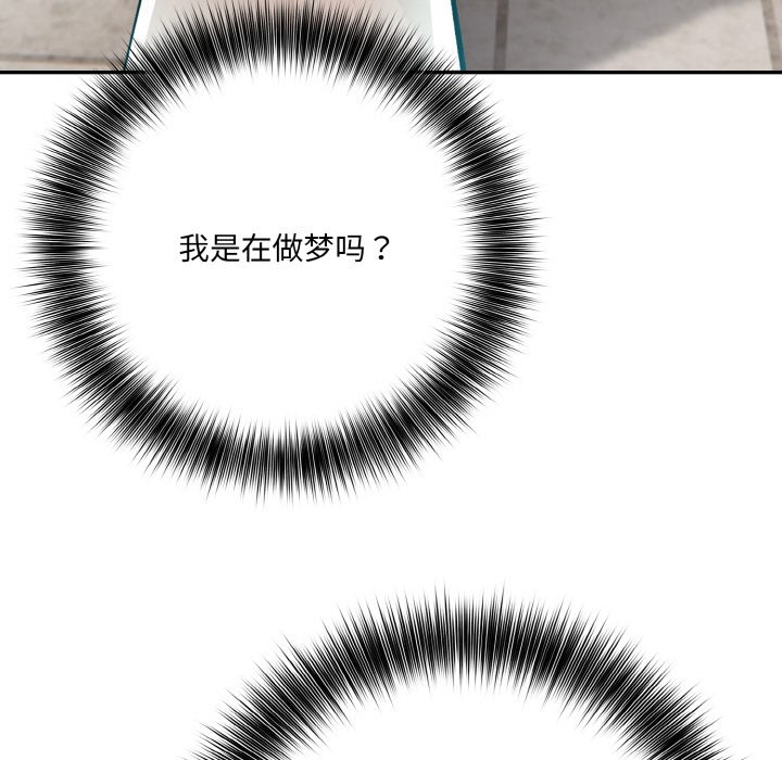 异世界骑士团长第1話