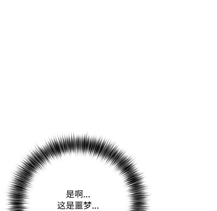 异世界骑士团长第1話