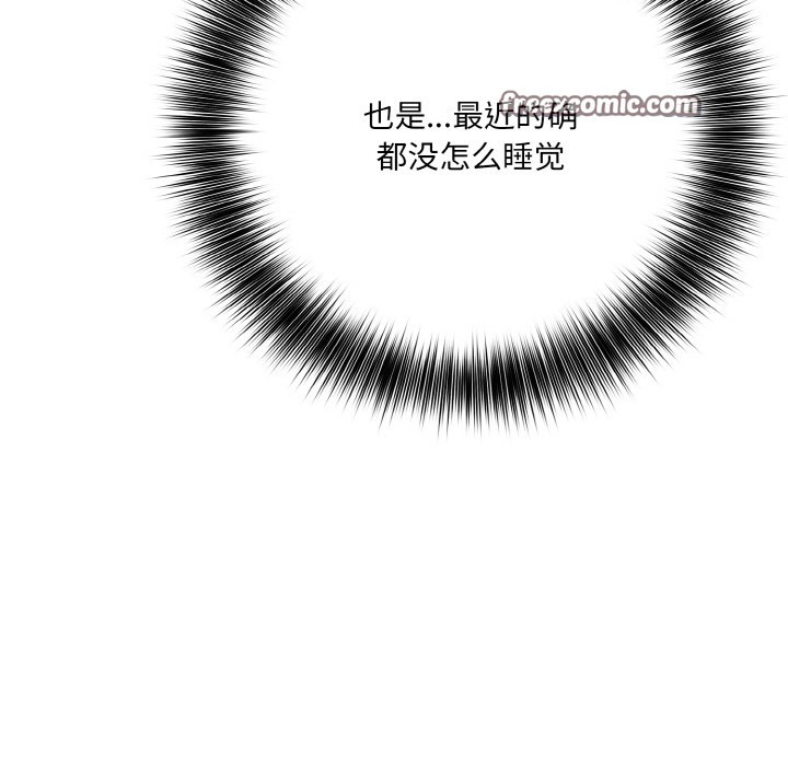 异世界骑士团长第1話