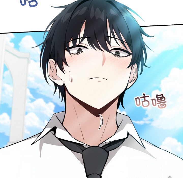 异世界骑士团长第1話