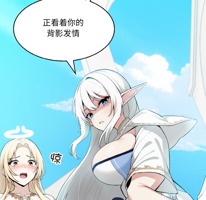 异世界骑士团长第1話