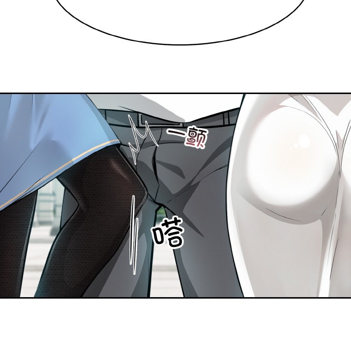 异世界骑士团长第1話