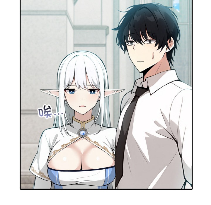 异世界骑士团长第1話