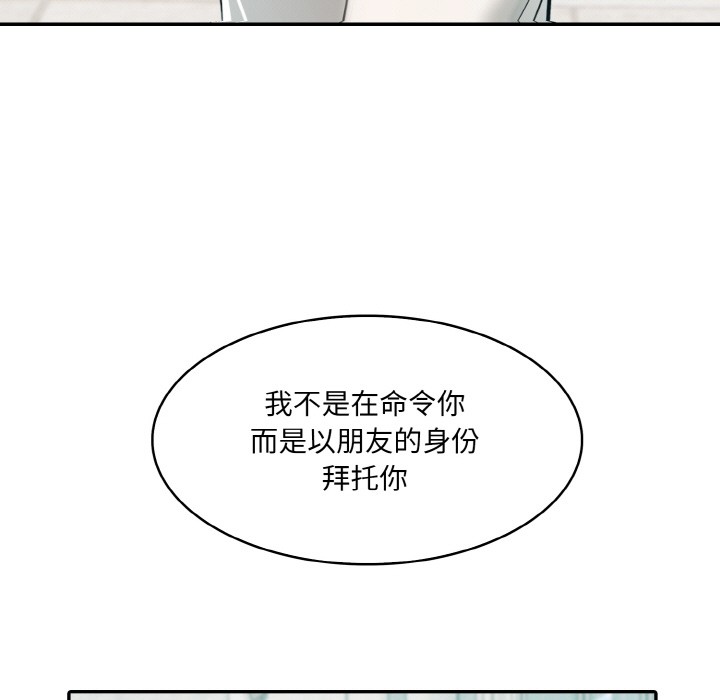 异世界骑士团长第1話