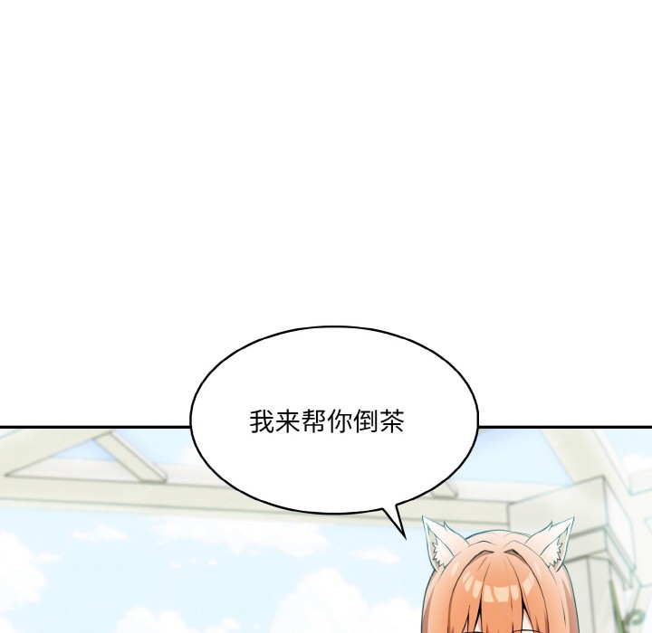 异世界骑士团长第1話