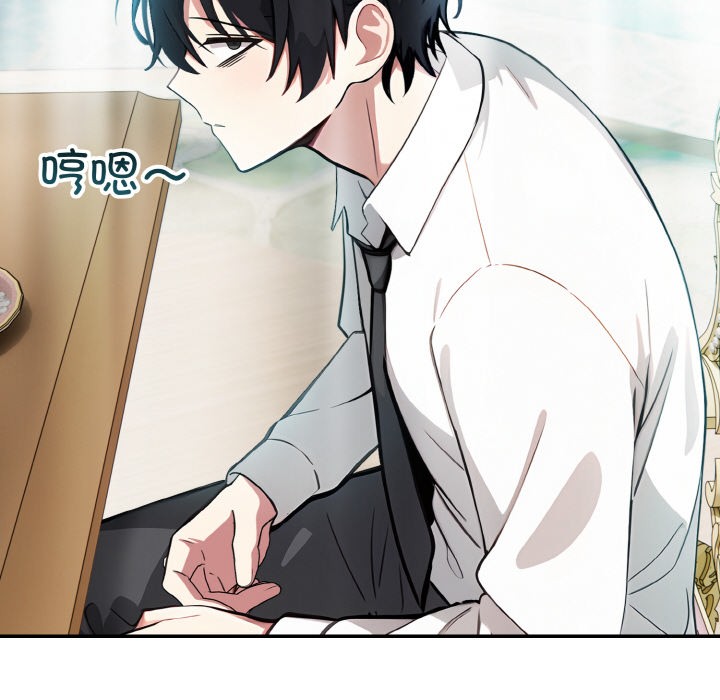 异世界骑士团长第1話