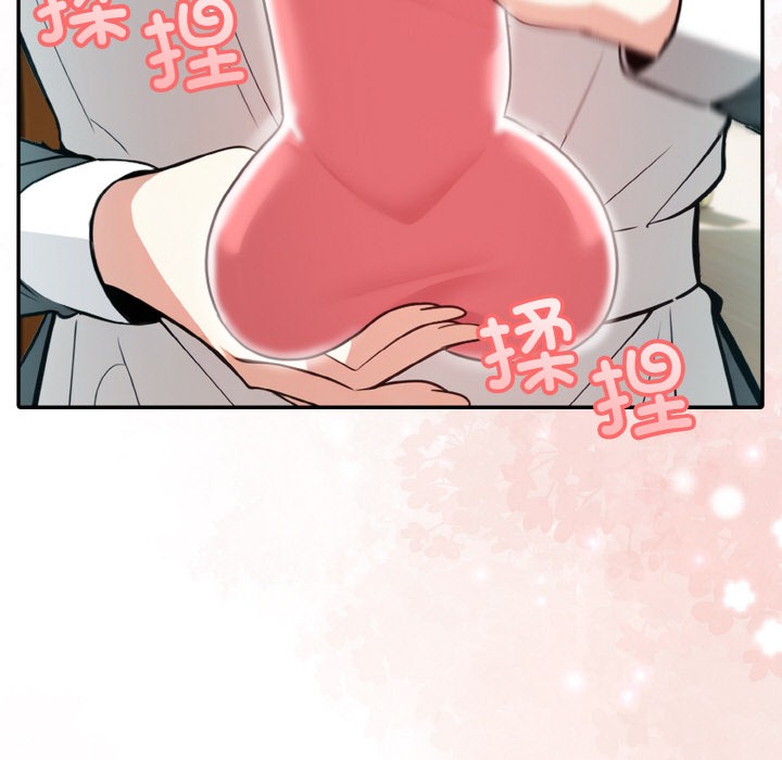 异世界骑士团长第1話