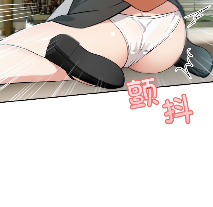 异世界骑士团长第1話