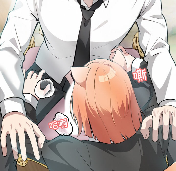 异世界骑士团长第1話