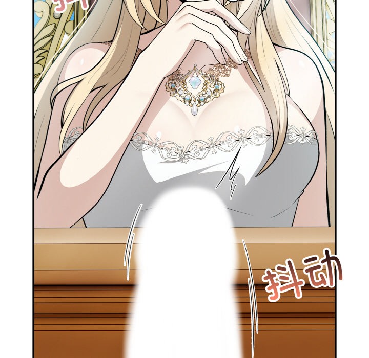 异世界骑士团长第1話