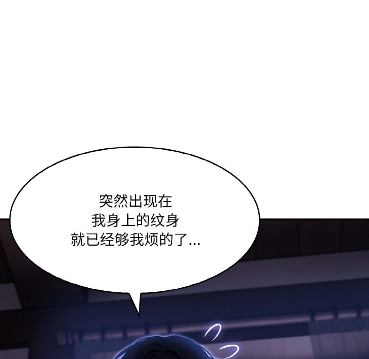 异世界骑士团长第1話