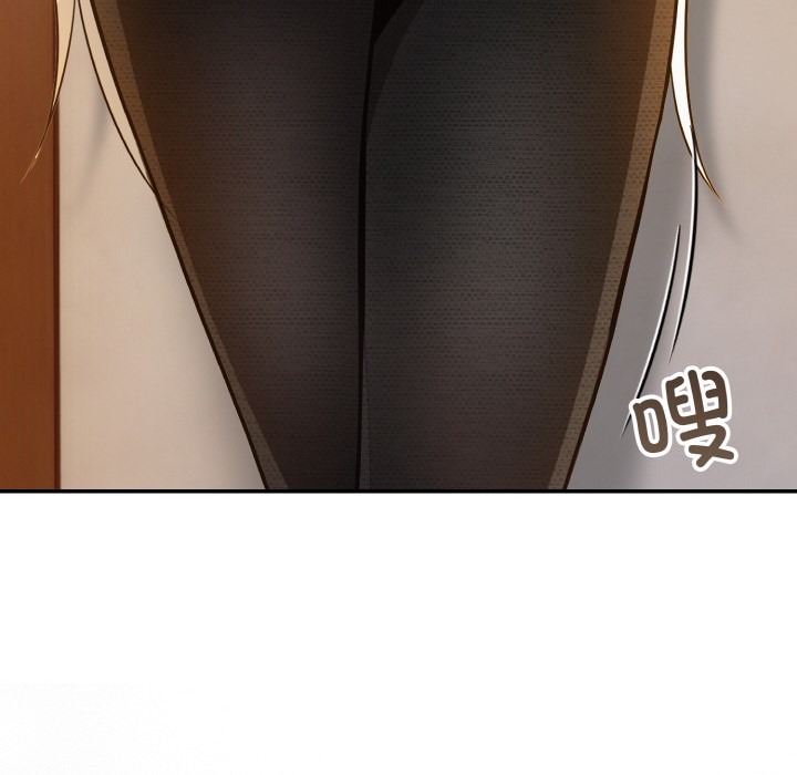 异世界骑士团长第1話