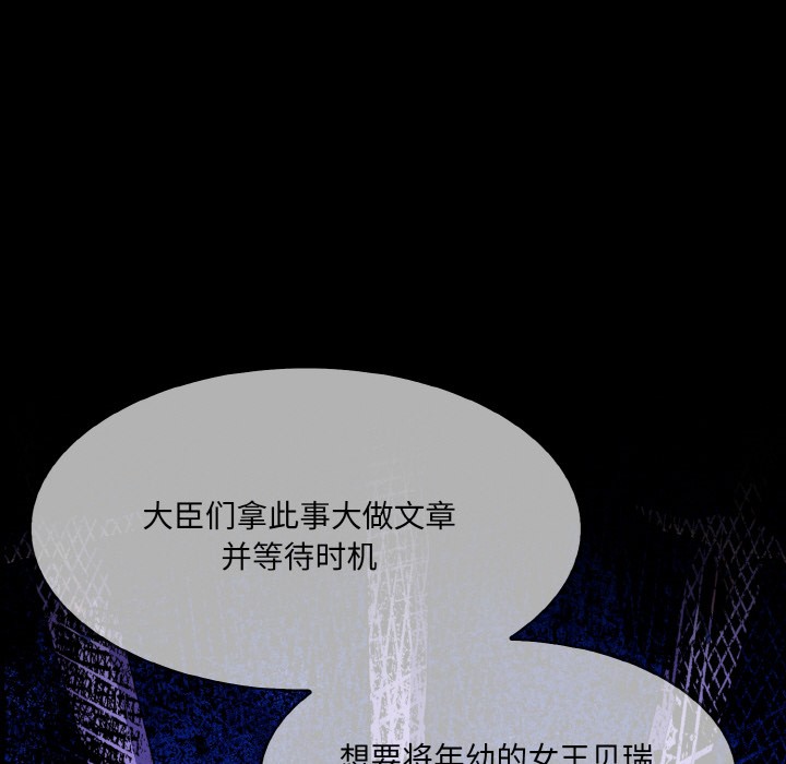 异世界骑士团长第1話