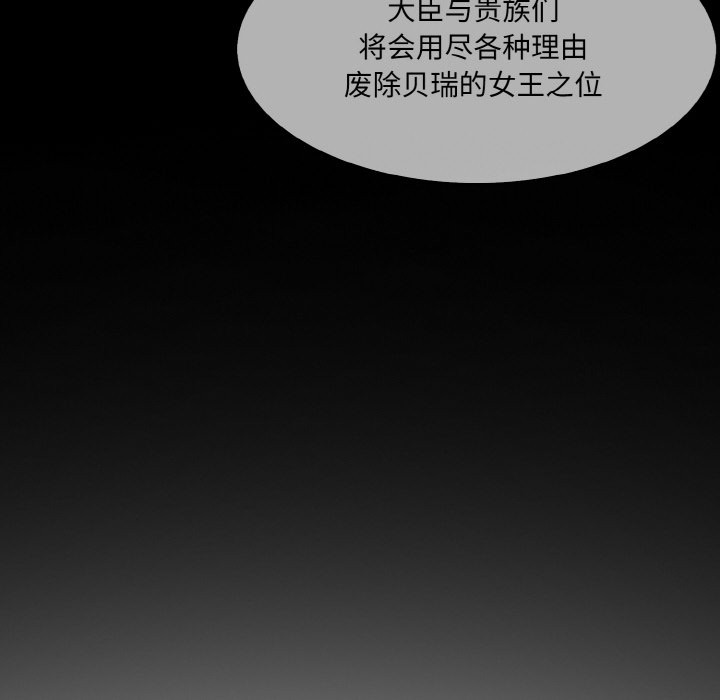 异世界骑士团长第1話