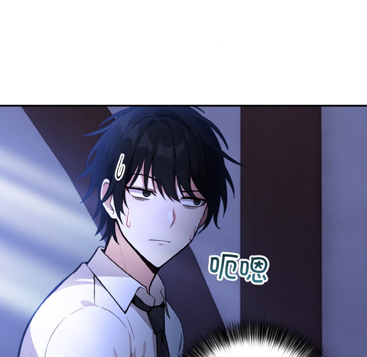 异世界骑士团长第1話