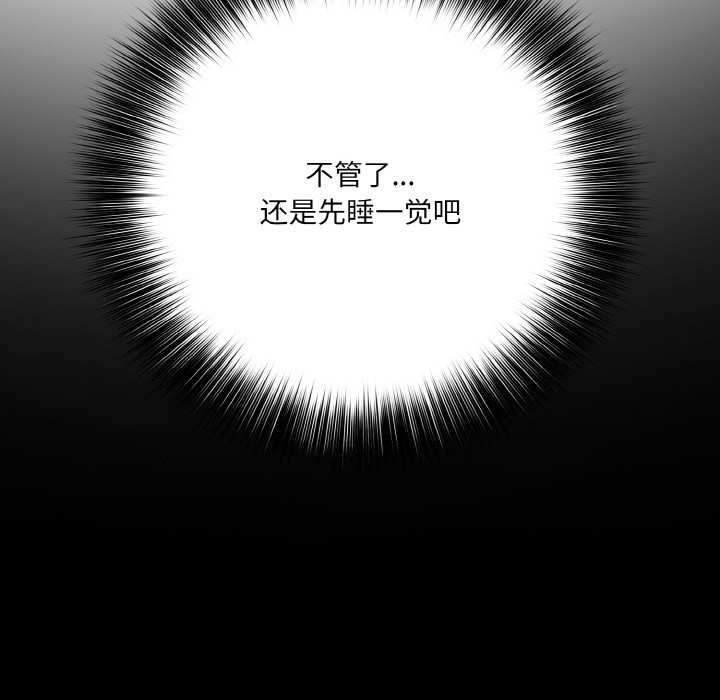 异世界骑士团长第1話