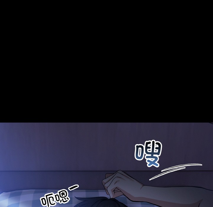 异世界骑士团长第1話