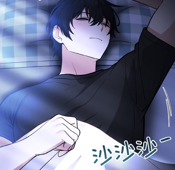 异世界骑士团长第1話