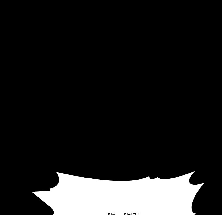 异世界骑士团长第1話