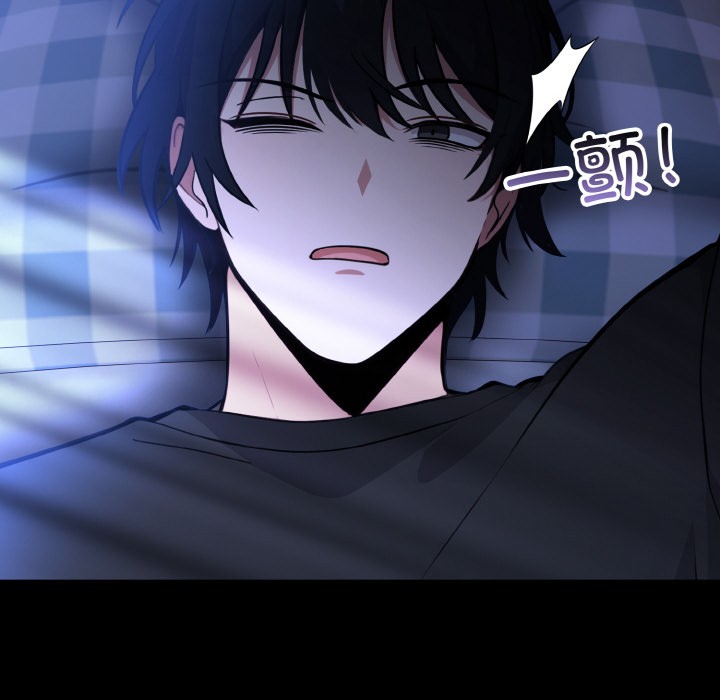 异世界骑士团长第1話