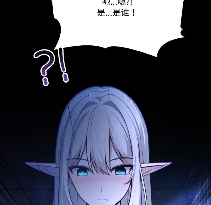 异世界骑士团长第1話