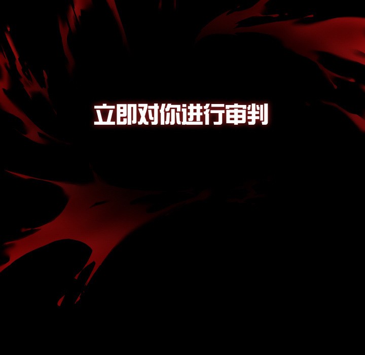 异世界骑士团长第1話
