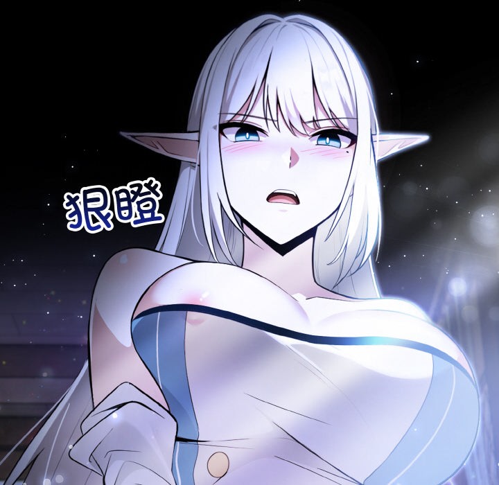 异世界骑士团长第1話