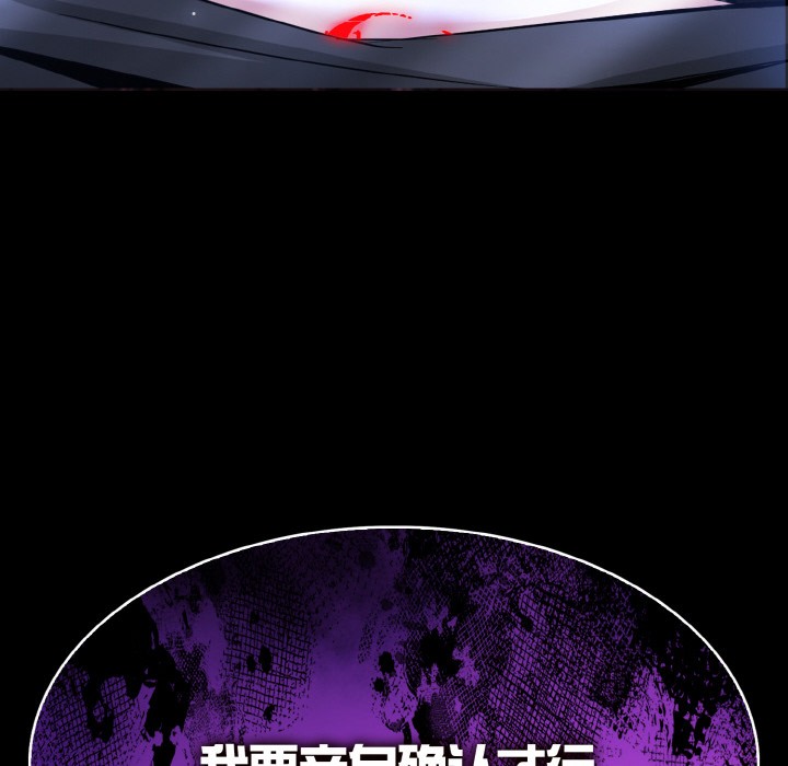 异世界骑士团长第1話