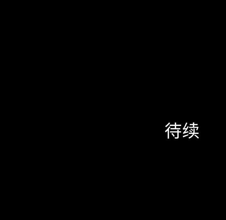 异世界骑士团长第1話