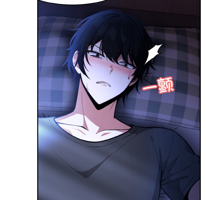 异世界骑士团长第2話